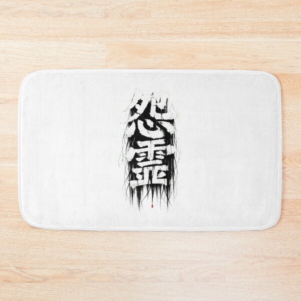 Item preview, Vengeful Spirit Dripping Kanji J-Horror Goth designed and sold by chattsuede.