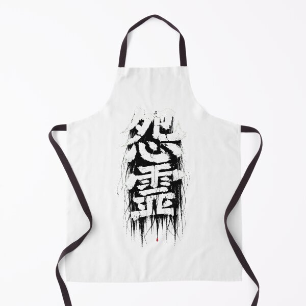 Item preview, Vengeful Spirit Dripping Kanji J-Horror Goth designed and sold by chattsuede.