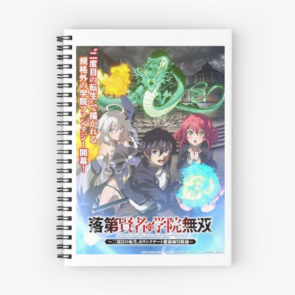 Item preview, From Overshadowed to Overpowered: Second Reincarnation of a Talentless Sage - Anime Graphic designed and sold by Jercole.
