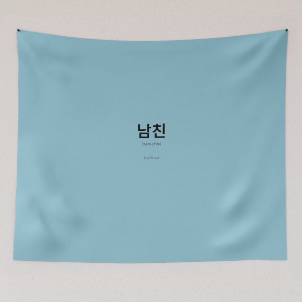 Item preview,  남친 Korean Word Meaning boyfriend designed and sold by nonikastudio.