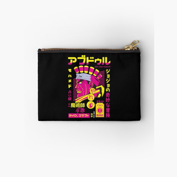 Item preview, Muhammad Avdol designed and sold by zozosazap.
