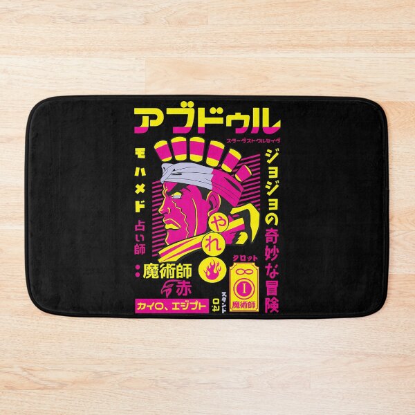 Item preview, Muhammad Avdol designed and sold by zozosazap.
