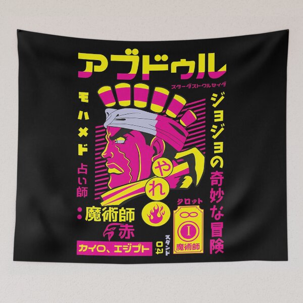 Item preview, Muhammad Avdol designed and sold by zozosazap.