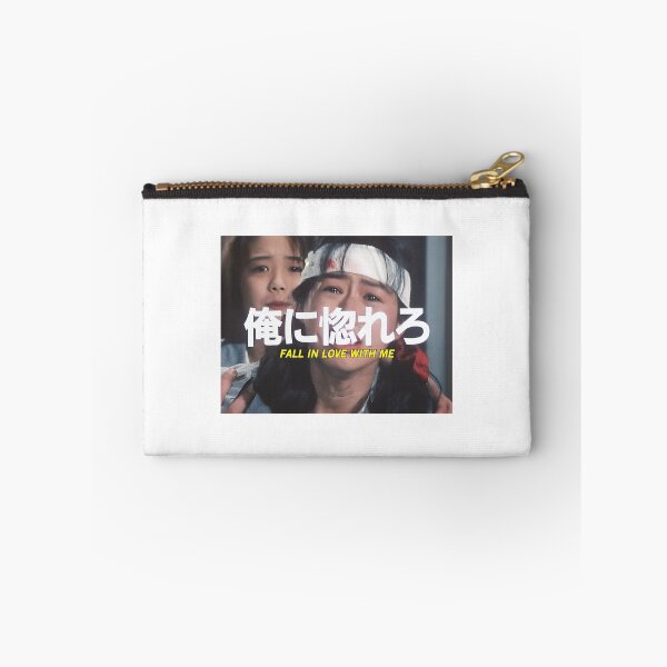 Item preview, Fall in Love with Me Romantic Autumn Design for Cozy Season designed and sold by innovation project.
