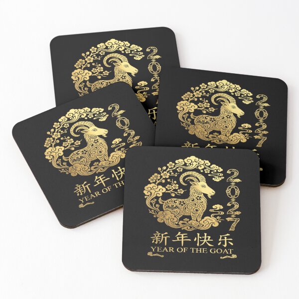 Item preview, Year Of The Goat 2027 羊年 Chinese Lunar New Year Chinese Zodiac designed and sold by BASKN.
