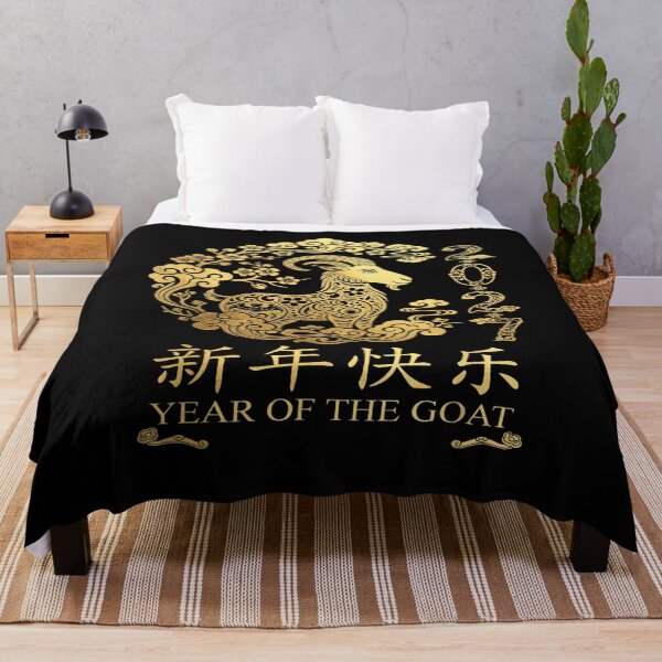 Item preview, Year Of The Goat 2027 羊年 Chinese Lunar New Year Chinese Zodiac designed and sold by BASKN.