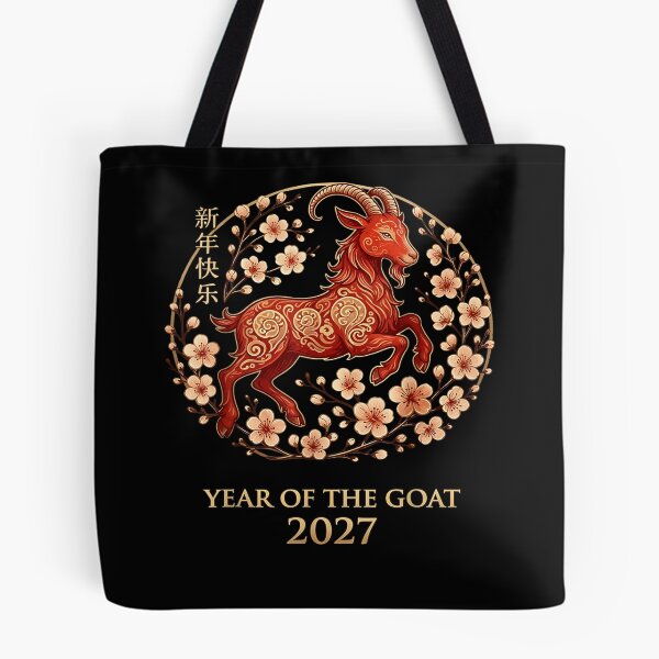Item preview, Year Of The Goat 2027 羊年 Chinese Lunar New Year Chinese Zodiac designed and sold by BASKN.