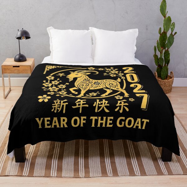 Item preview, Year Of The Goat 2027 羊年 Chinese Lunar New Year Chinese Zodiac designed and sold by BASKN.