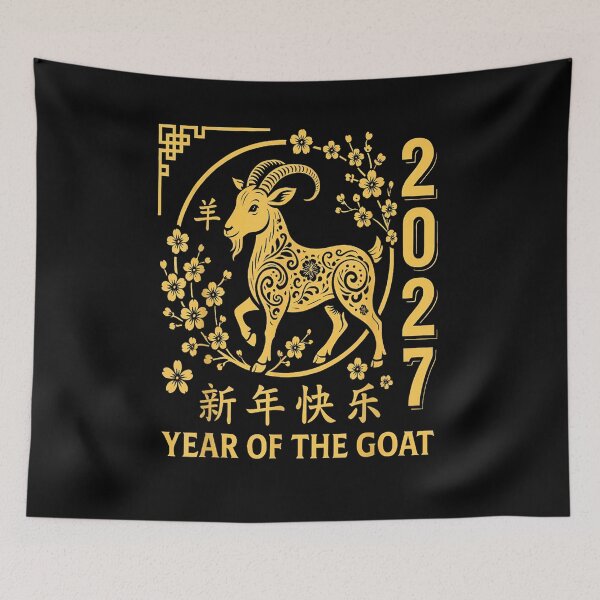 Item preview, Year Of The Goat 2027 羊年 Chinese Lunar New Year Chinese Zodiac designed and sold by BASKN.