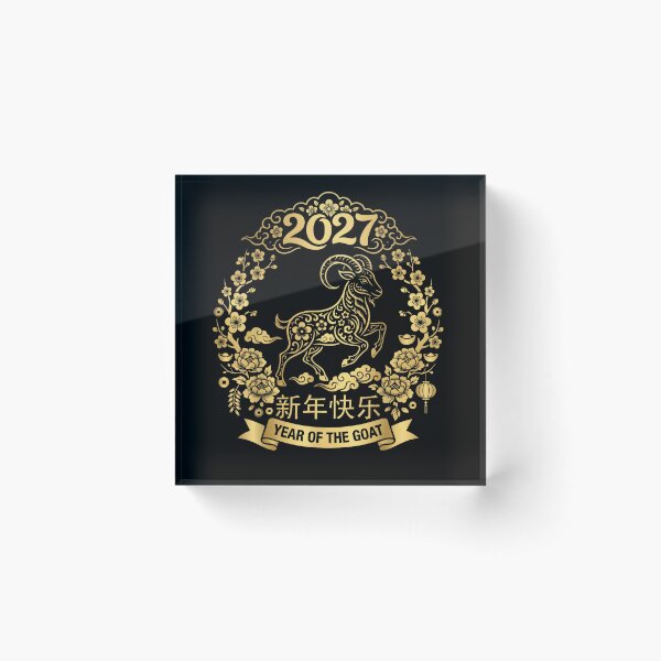 Item preview, Year Of The Goat 2027 羊年 Chinese Lunar New Year Chinese Zodiac designed and sold by BASKN.