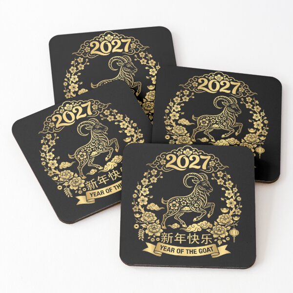 Item preview, Year Of The Goat 2027 羊年 Chinese Lunar New Year Chinese Zodiac designed and sold by BASKN.
