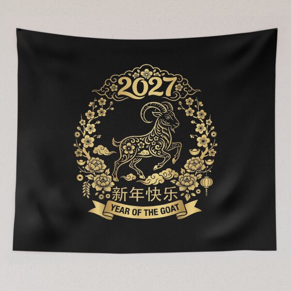 Item preview, Year Of The Goat 2027 羊年 Chinese Lunar New Year Chinese Zodiac designed and sold by BASKN.