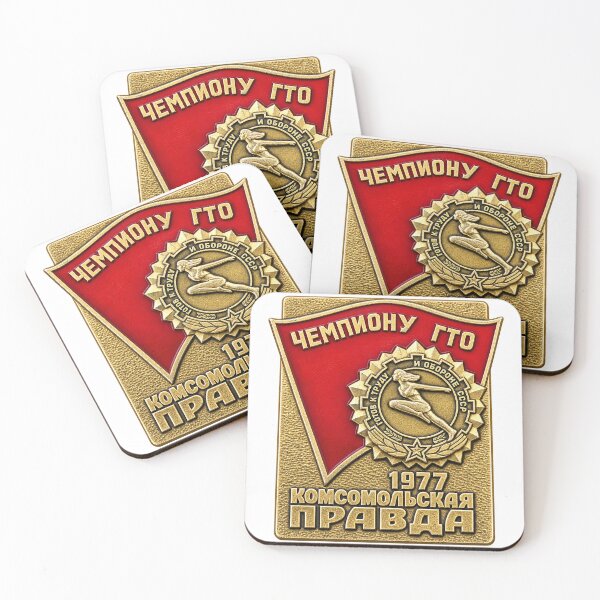 Item preview, 1977 Soviet GTO Sports Champion Badge designed and sold by nikkolaus.