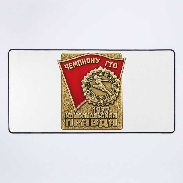 Item preview, 1977 Soviet GTO Sports Champion Badge designed and sold by nikkolaus.