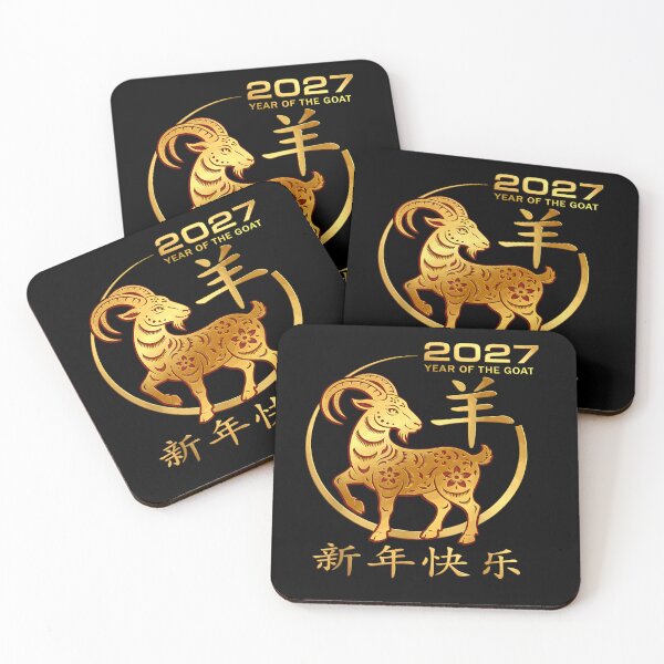 Item preview, Year Of The Goat 2027 羊年 Chinese Lunar New Year Chinese Zodiac designed and sold by BASKN.