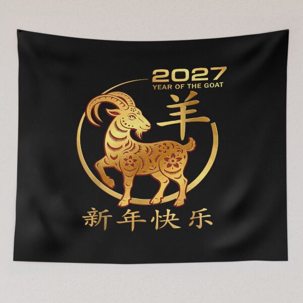 Item preview, Year Of The Goat 2027 羊年 Chinese Lunar New Year Chinese Zodiac designed and sold by BASKN.