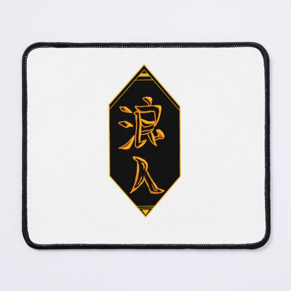 Item preview, Kanji - Ronin designed and sold by FrogLakeArt.