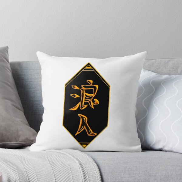 Item preview, Kanji - Ronin designed and sold by FrogLakeArt.