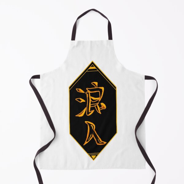 Item preview, Kanji - Ronin designed and sold by FrogLakeArt.