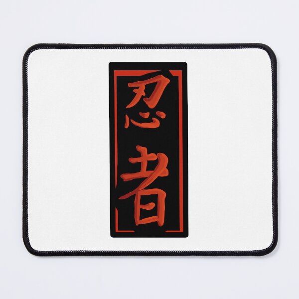 Item preview, Kanji - Ninja designed and sold by FrogLakeArt.