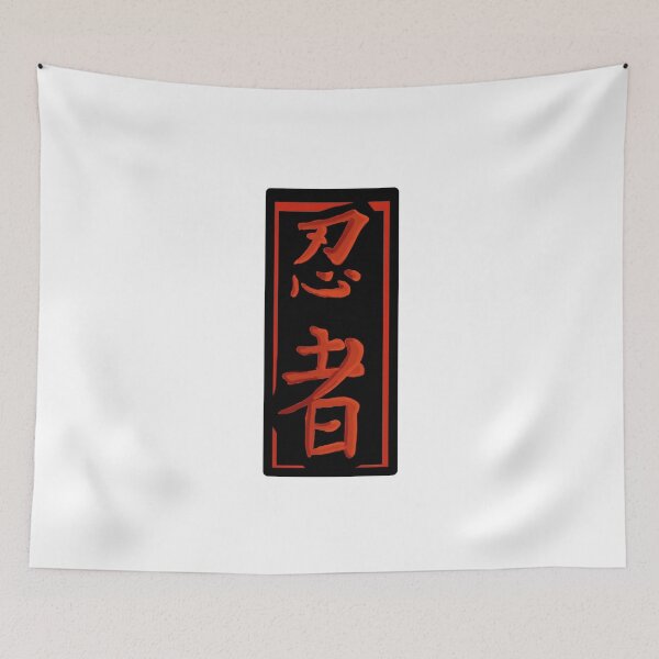 Item preview, Kanji - Ninja designed and sold by FrogLakeArt.