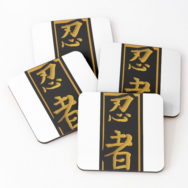 Artikelvorschau, Kanji - Ninja - Gold entworfen und verkauft von FrogLakeArt.