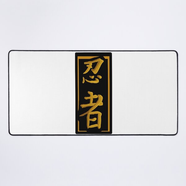 Item preview, Kanji - Ninja - Gold designed and sold by FrogLakeArt.