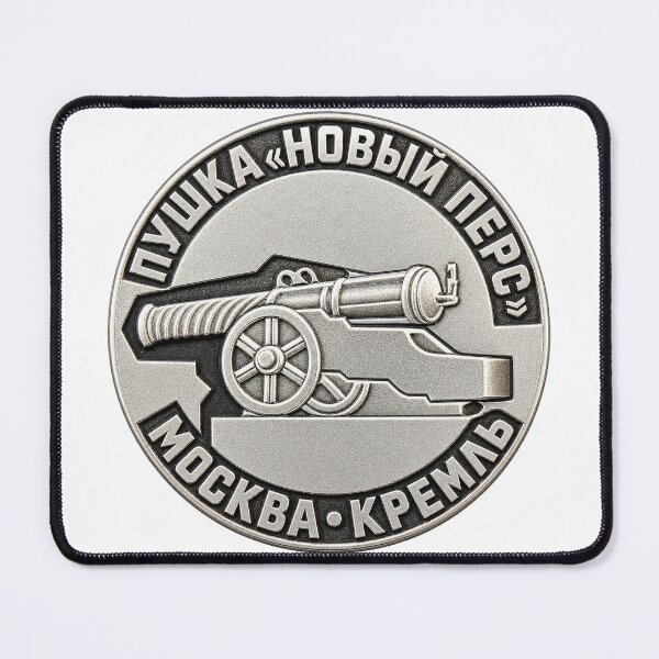 Item preview, Moscow "New Persian" Kremlin Cannon Badge designed and sold by nikkolaus.