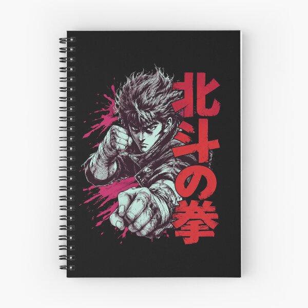 Item preview, Kenshiro Hokuto No Ken designed and sold by cdenning1988.