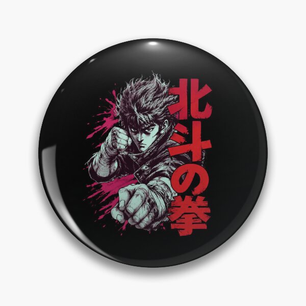Item preview, Kenshiro Hokuto No Ken designed and sold by cdenning1988.