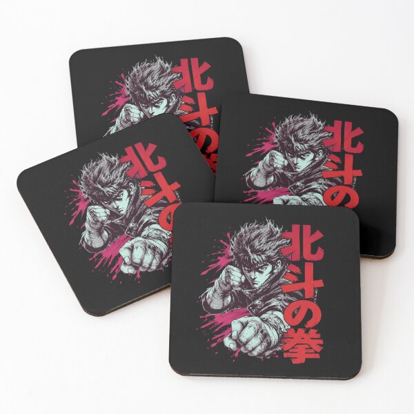Item preview, Kenshiro Hokuto No Ken designed and sold by cdenning1988.