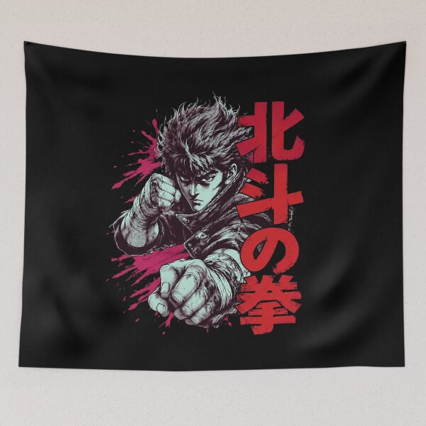Item preview, Kenshiro Hokuto No Ken designed and sold by cdenning1988.