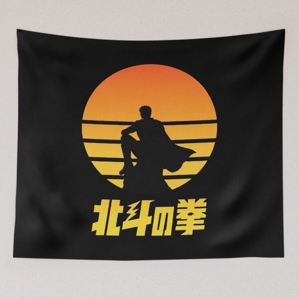 Item preview, Hokuto No Ken Sunset designed and sold by cdenning1988.