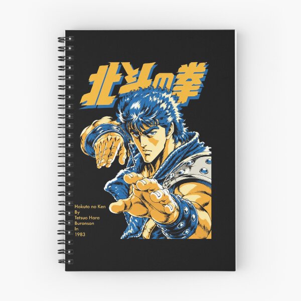 Item preview, Hokuto No Ken Retro designed and sold by cdenning1988.