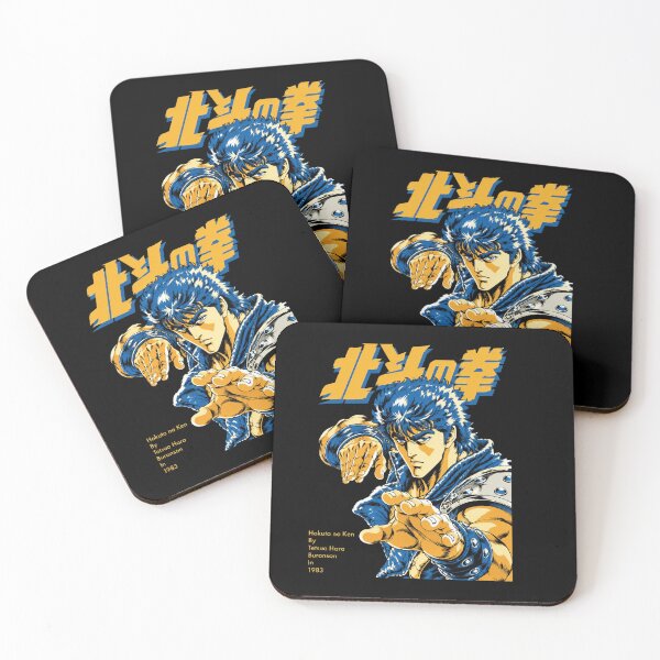 Item preview, Hokuto No Ken Retro designed and sold by cdenning1988.