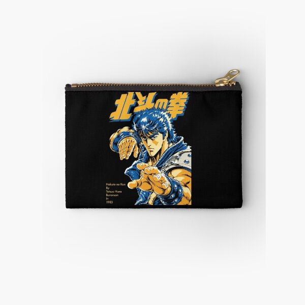 Item preview, Hokuto No Ken Retro designed and sold by cdenning1988.
