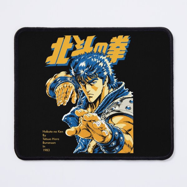 Item preview, Hokuto No Ken Retro designed and sold by cdenning1988.