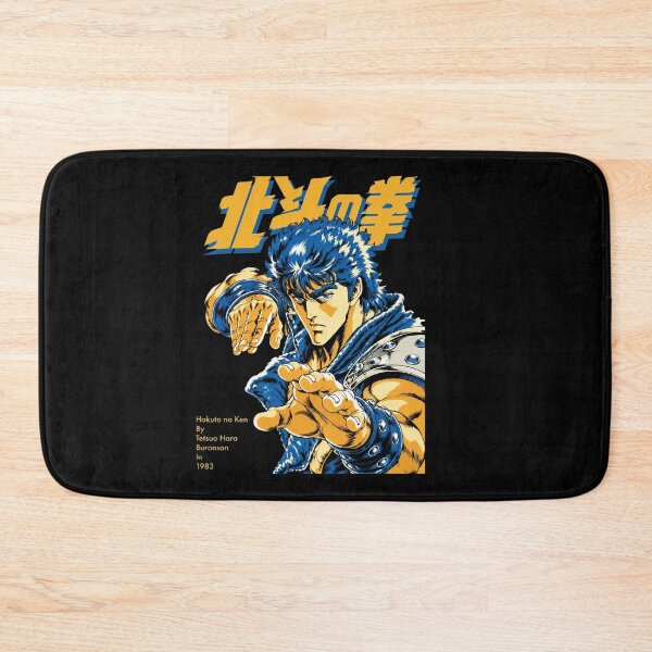 Item preview, Hokuto No Ken Retro designed and sold by cdenning1988.