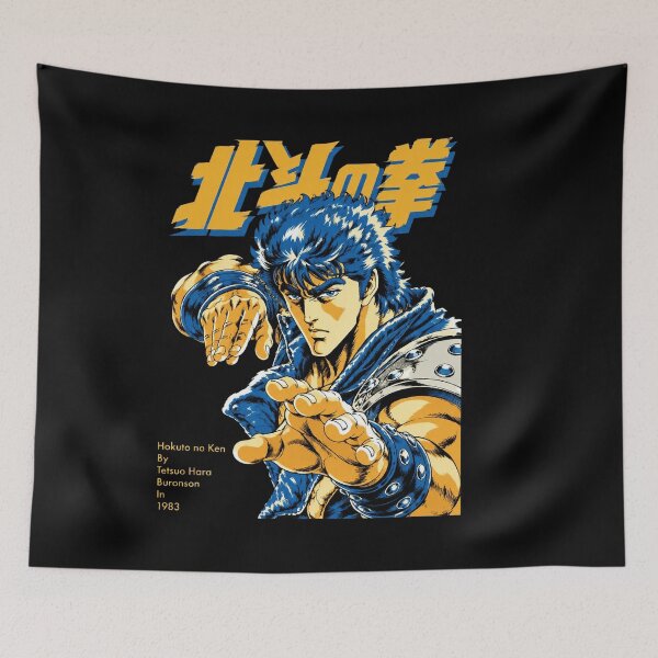 Item preview, Hokuto No Ken Retro designed and sold by cdenning1988.