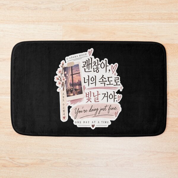 Item preview, You’re Doing Just Fine designed and sold by Charles-Garrett.