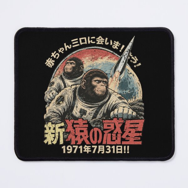Item preview, Planet Of The Apes Retro designed and sold by ClaireCum.