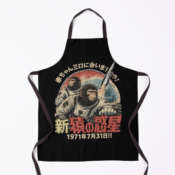 Item preview, Planet Of The Apes Retro designed and sold by ClaireCum.