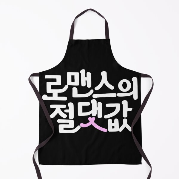 Item preview, Absolute Value of Romance designed and sold by sokileri999.