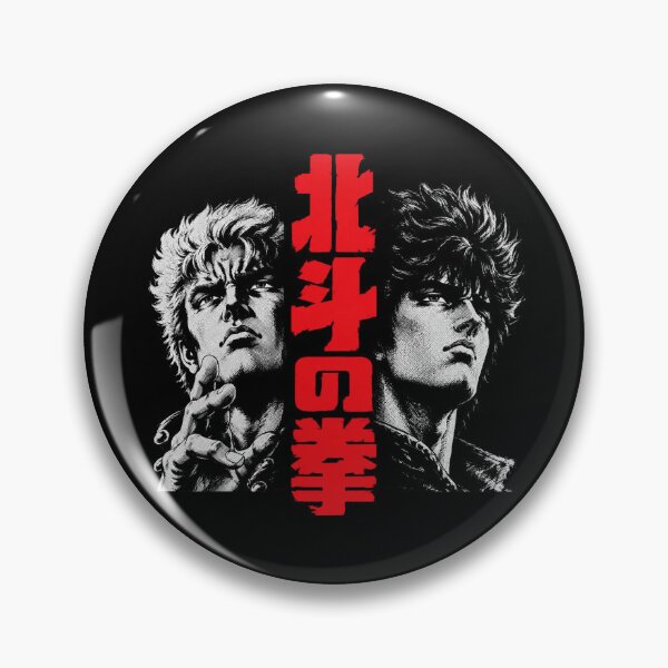 Item preview, Hokuto No Ken Duo designed and sold by ClaireCum.