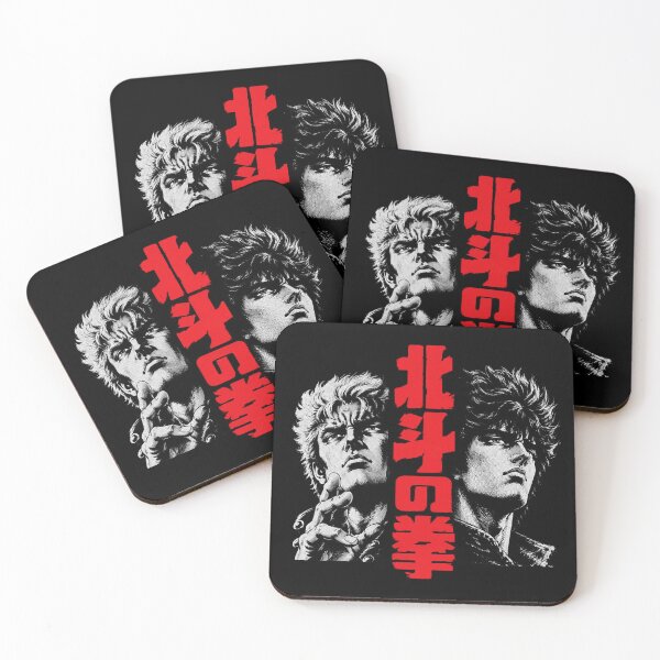 Item preview, Hokuto No Ken Duo designed and sold by ClaireCum.