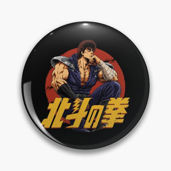 Item preview, Kenshiro Retro Anime designed and sold by ClaireCum.