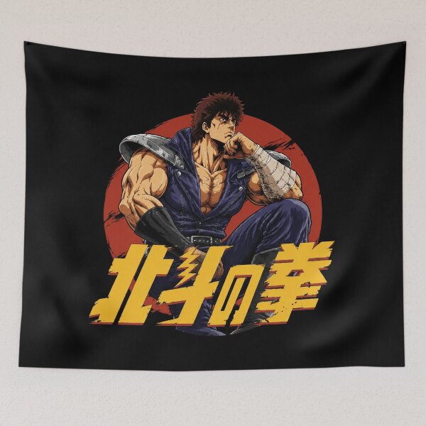 Item preview, Kenshiro Retro Anime designed and sold by ClaireCum.