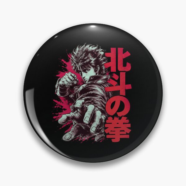 Item preview, Kenshiro Hokuto Shinken designed and sold by ClaireCum.