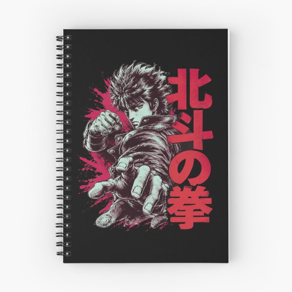 Item preview, Kenshiro Hokuto Shinken designed and sold by ClaireCum.