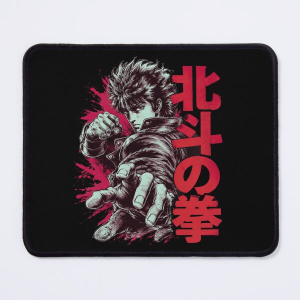 Item preview, Kenshiro Hokuto Shinken designed and sold by ClaireCum.
